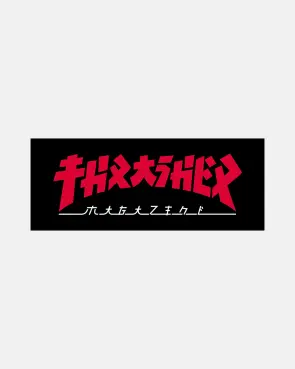 Thrasher Magazine Godzilla Rectangle Black Sticker 6"